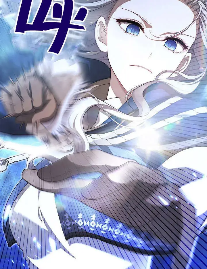 漫画《S级猎头不想成为反派公女》第33话第58张图