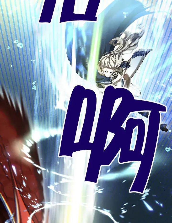 漫画《S级猎头不想成为反派公女》第33话第60张图