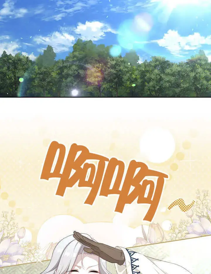 漫画《S级猎头不想成为反派公女》第34话第30张图