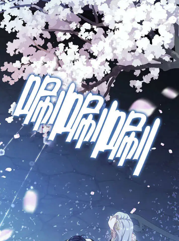漫画《S级猎头不想成为反派公女》第36话第106张图