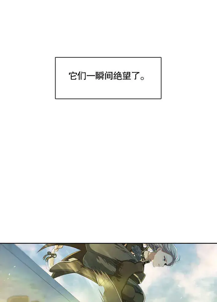 漫画《S级猎头不想成为反派公女》第37话第48张图