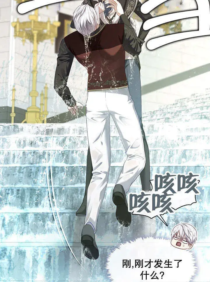 漫画《S级猎头不想成为反派公女》第38话第38张图