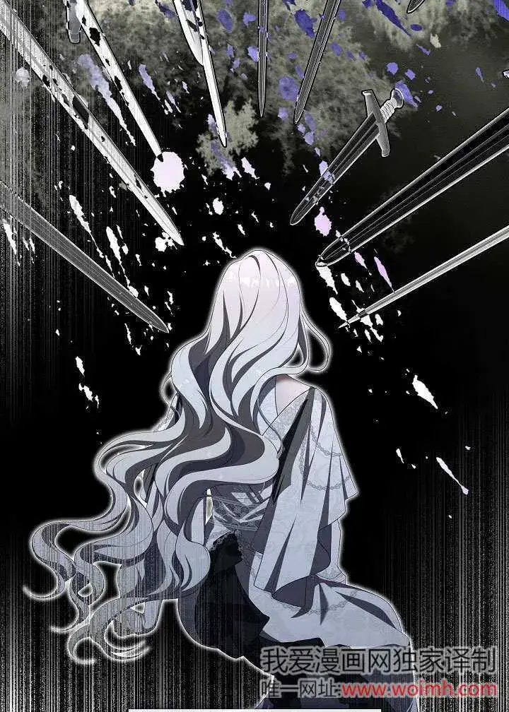 漫画《S级猎头不想成为反派公女》第38话第82张图