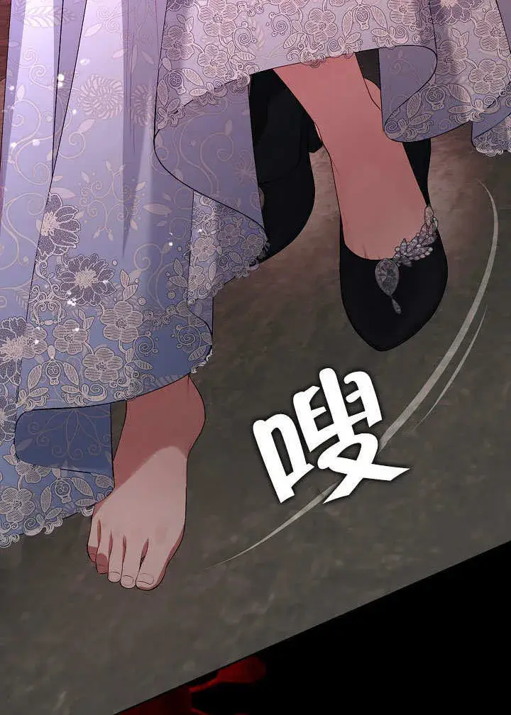 漫画《S级猎头不想成为反派公女》第38话第97张图