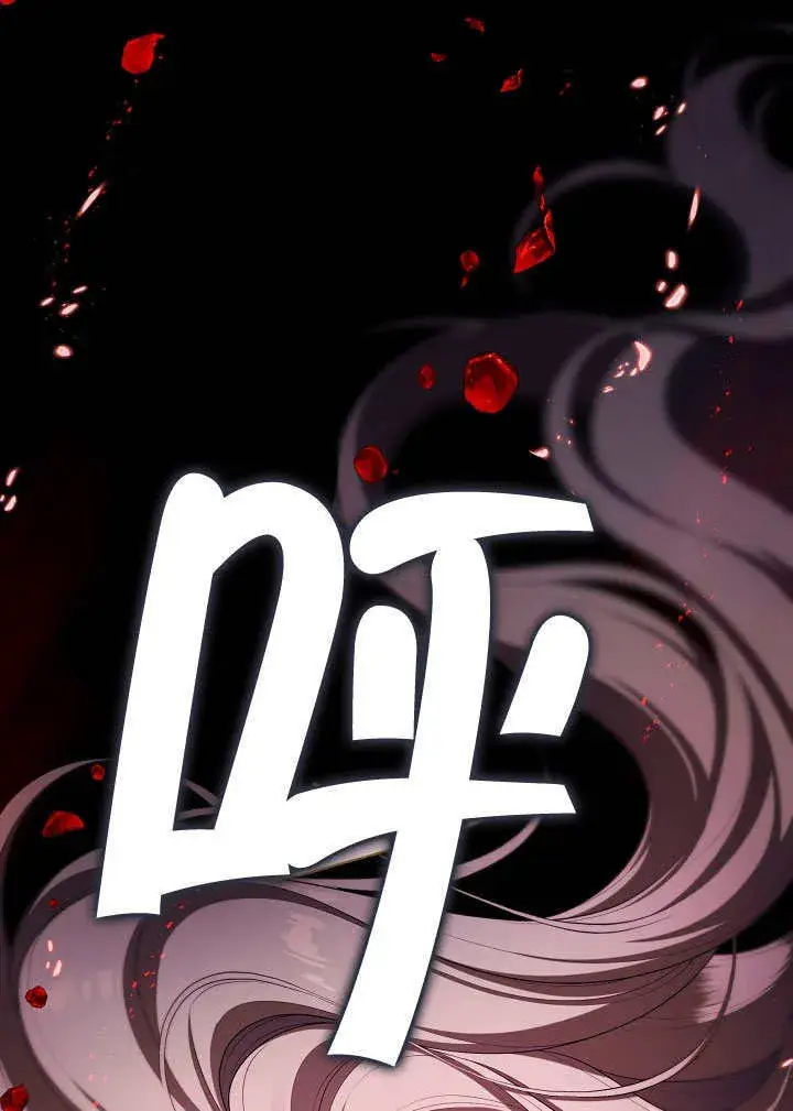 漫画《S级猎头不想成为反派公女》第39话第35张图