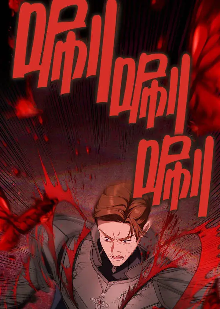 漫画《S级猎头不想成为反派公女》第39话第40张图