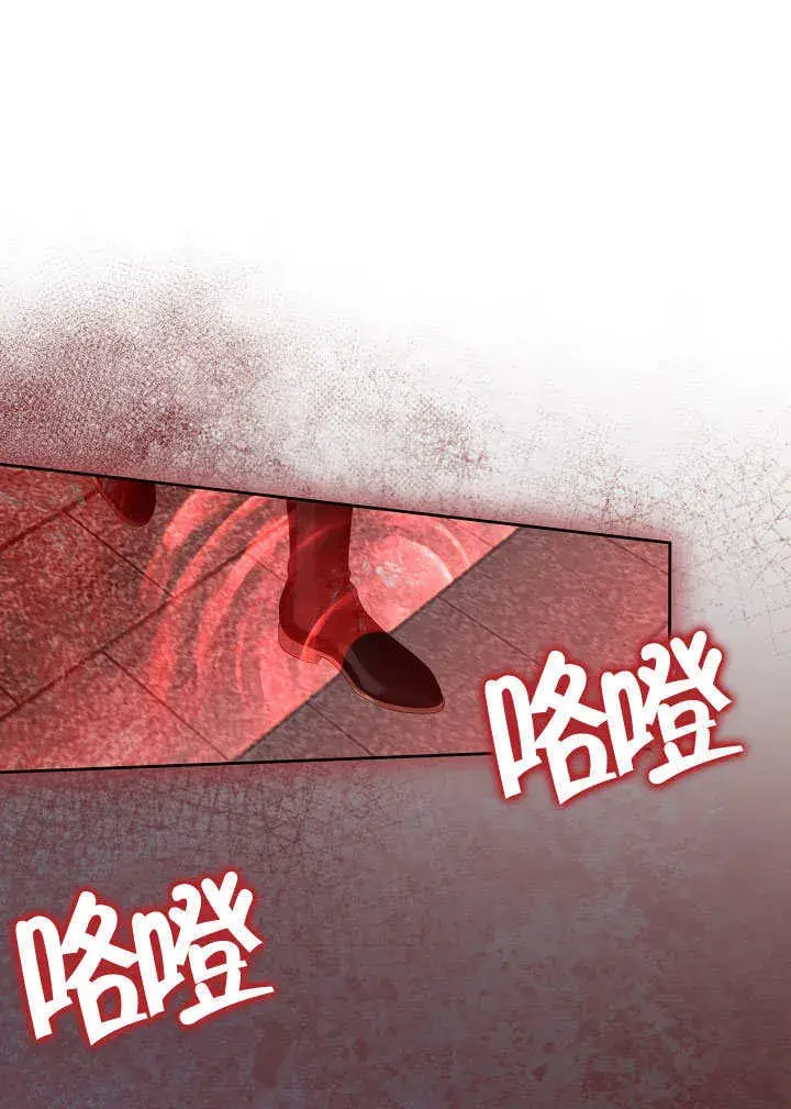 漫画《S级猎头不想成为反派公女》第39话第66张图