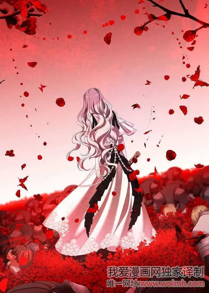 漫画《S级猎头不想成为反派公女》第39话第73张图