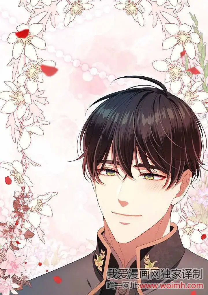 漫画《S级猎头不想成为反派公女》第39话第99张图