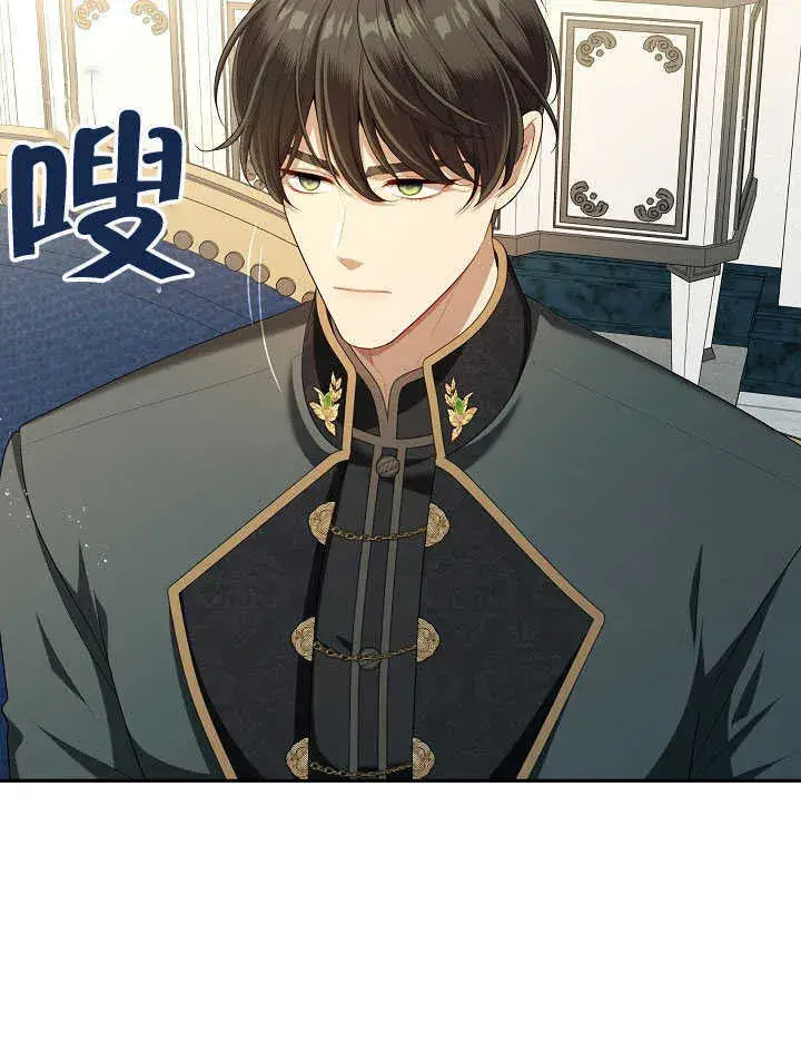 漫画《S级猎头不想成为反派公女》第41话第28张图