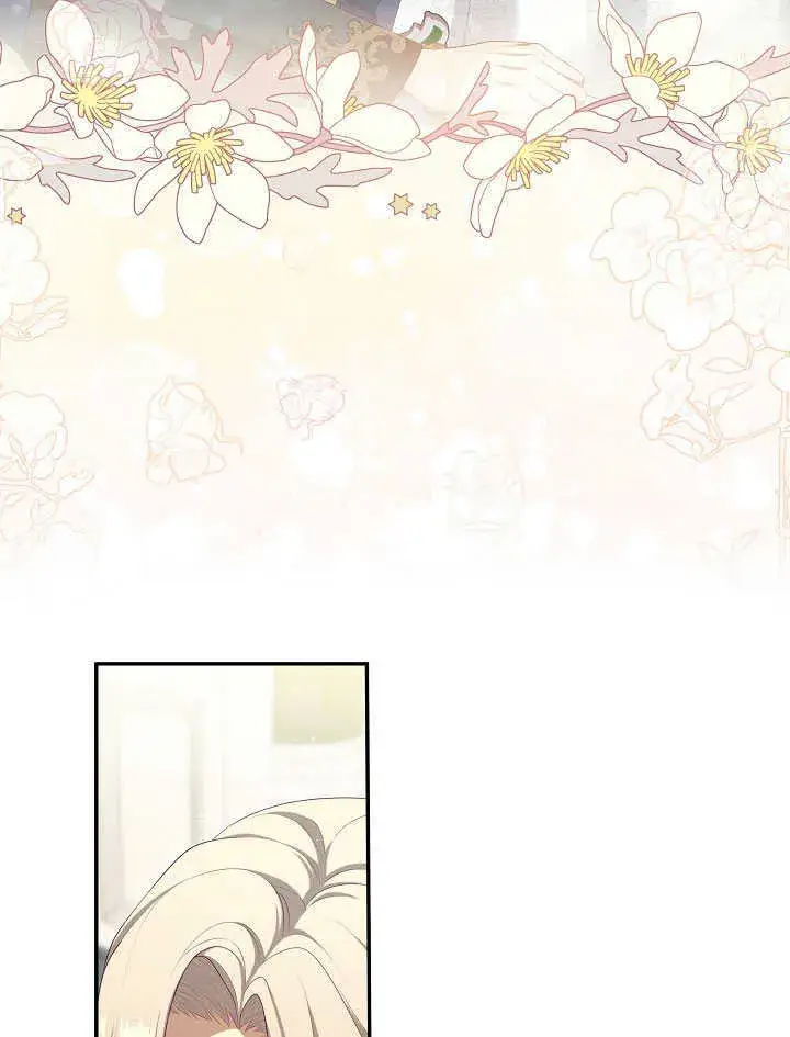 漫画《S级猎头不想成为反派公女》第41话第4张图