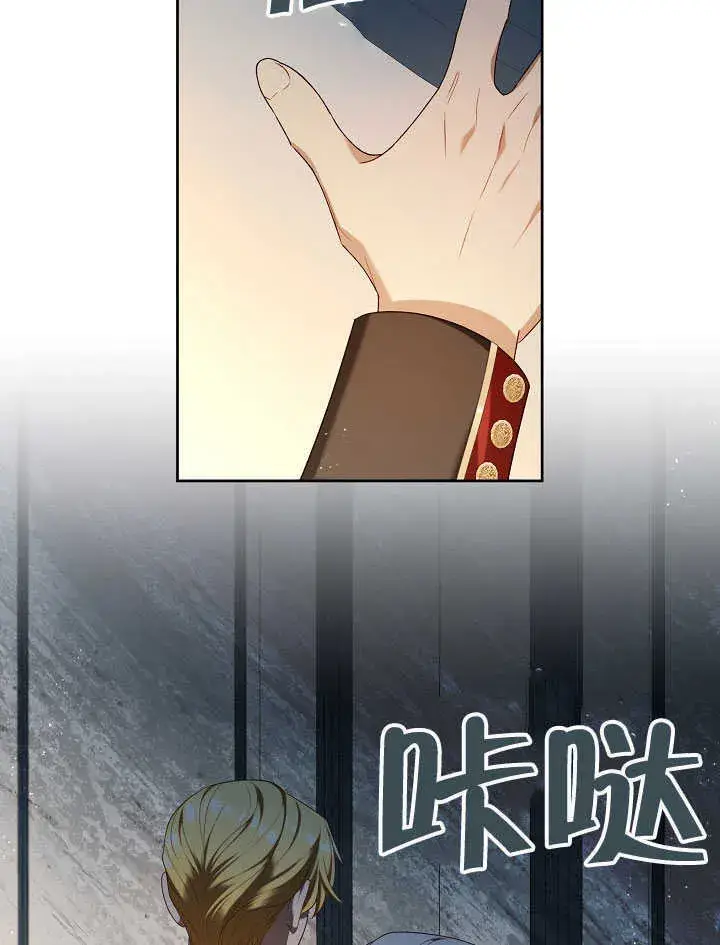 漫画《S级猎头不想成为反派公女》第41话第63张图