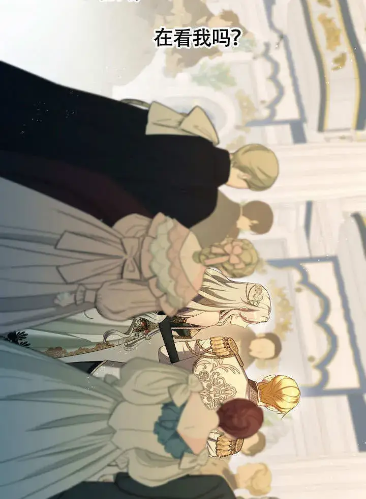 《S级猎头不想成为反派公女》第44话图73
