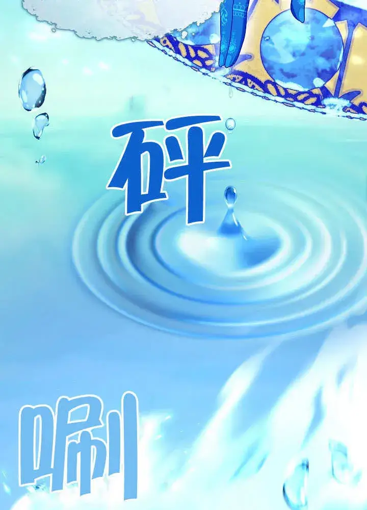 《S级猎头不想成为反派公女》第46话图64