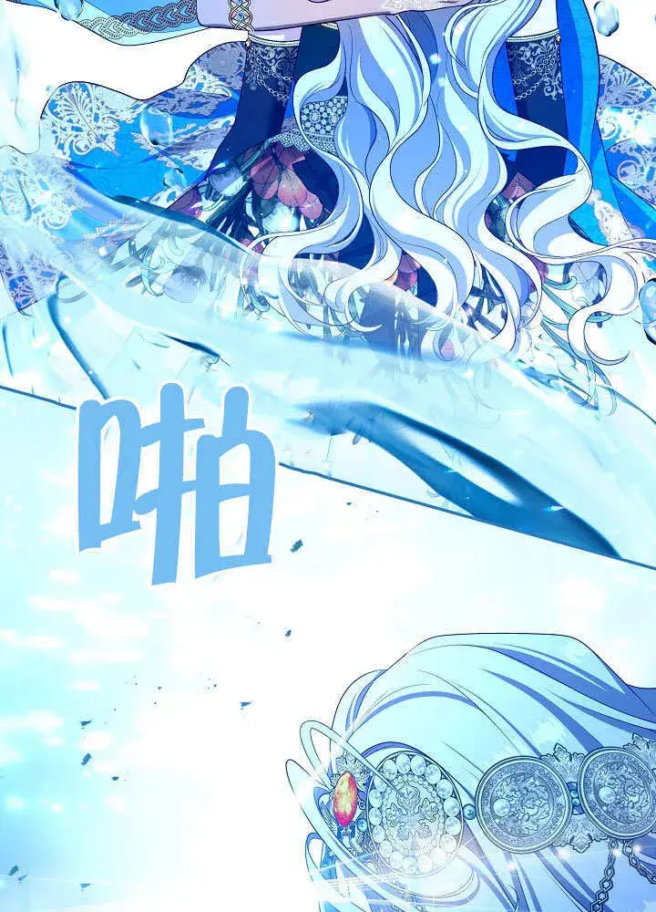 《S级猎头不想成为反派公女》第46话图71