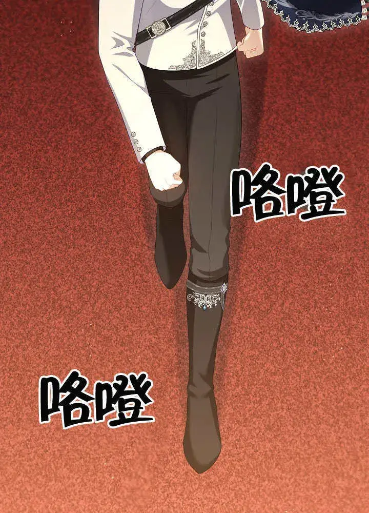 漫画《S级猎头不想成为反派公女》第48话第15张图
