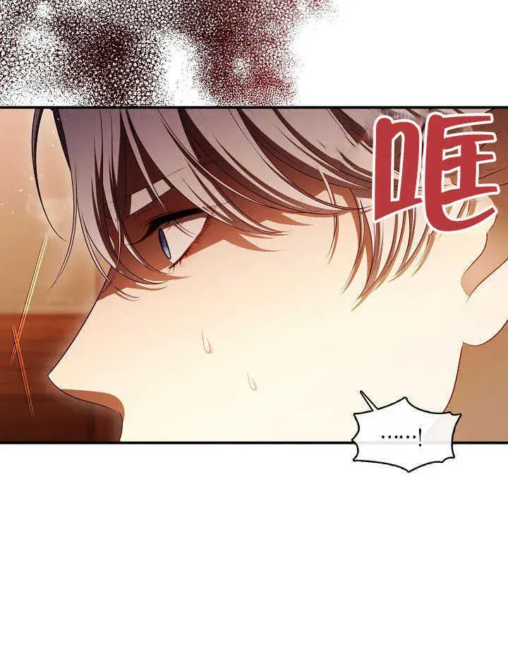 《S级猎头不想成为反派公女》第50话图11