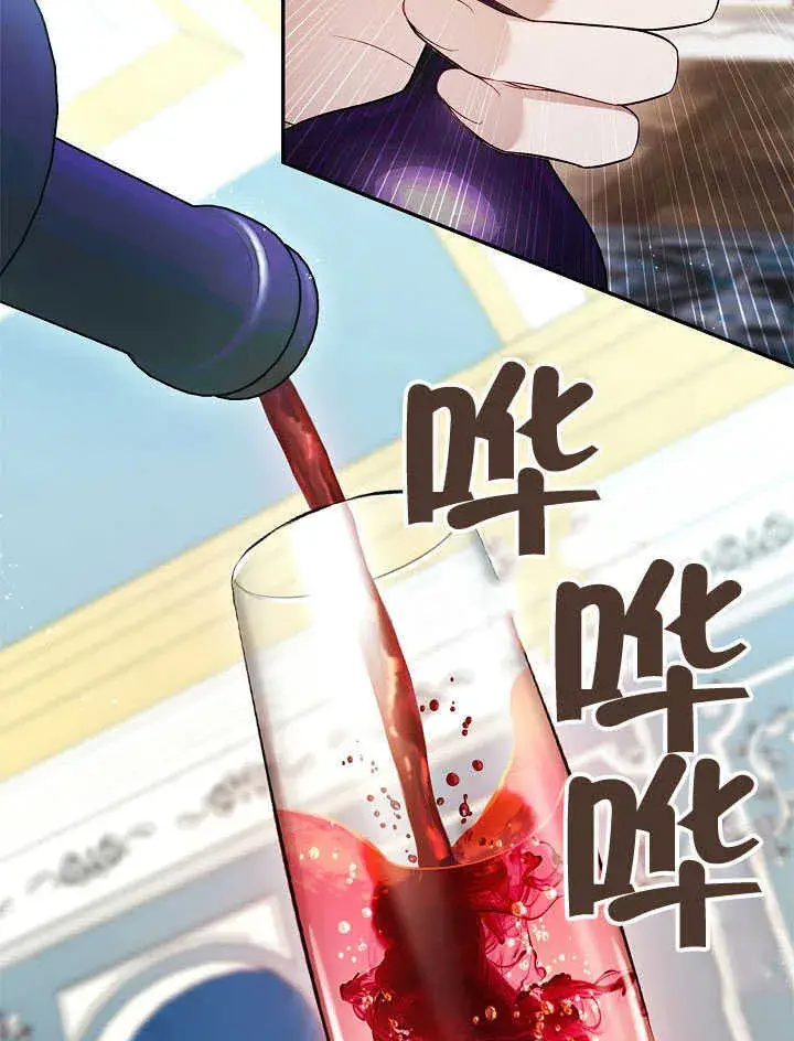 《S级猎头不想成为反派公女》第50话图53