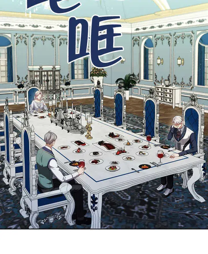 《S级猎头不想成为反派公女》第50话图75