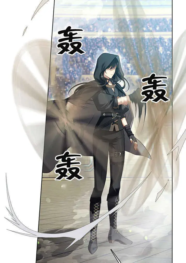 《S级猎头不想成为反派公女》第52话图87