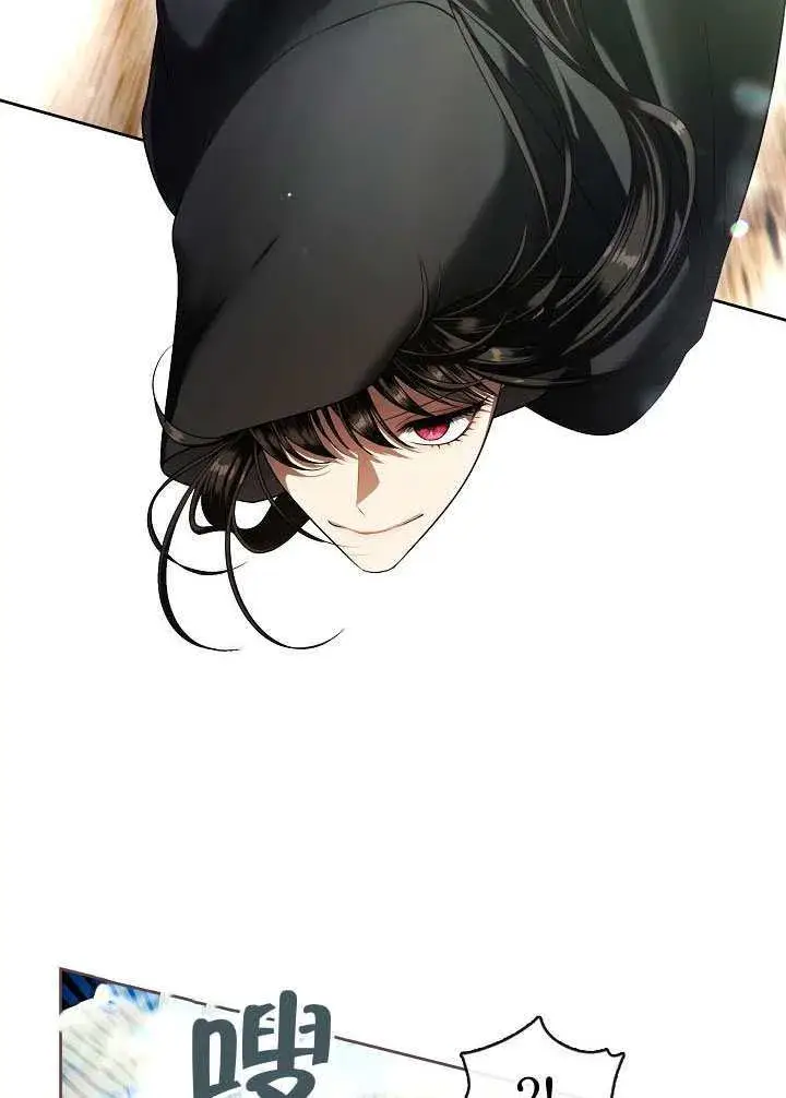 漫画《S级猎头不想成为反派公女》第53话第31张图