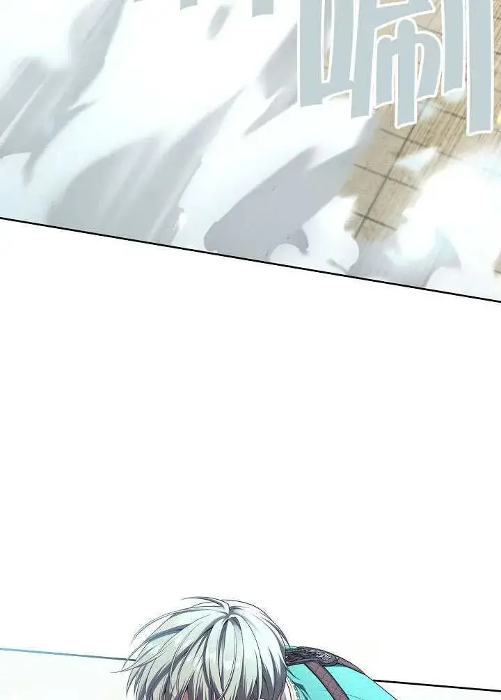 漫画《S级猎头不想成为反派公女》第53话第6张图