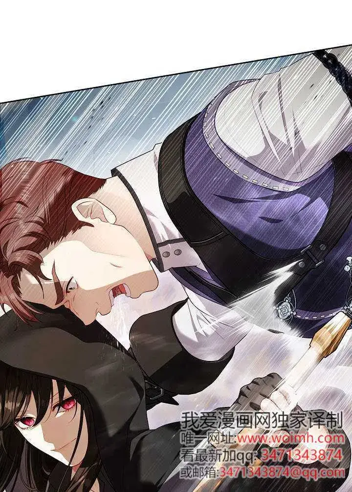 《S级猎头不想成为反派公女》第54话图42
