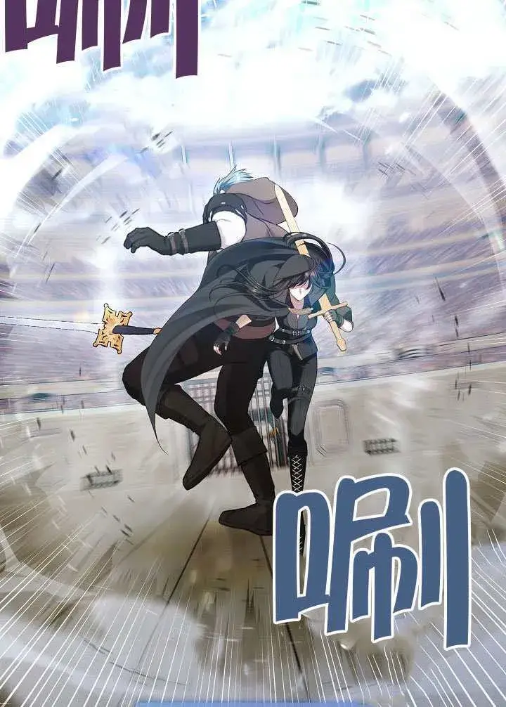 《S级猎头不想成为反派公女》第54话图44