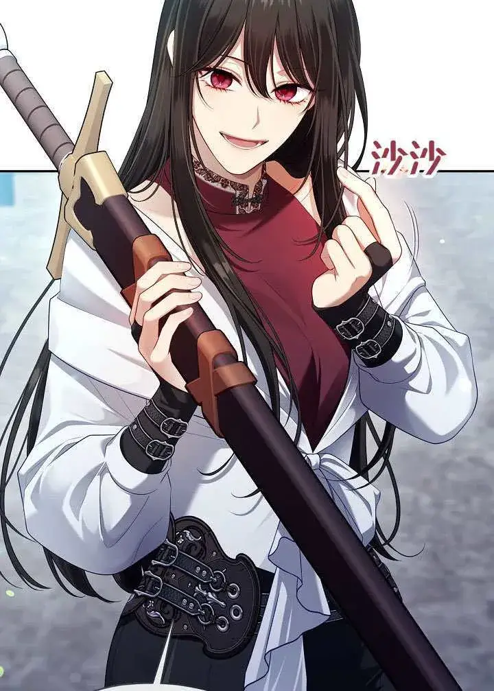 漫画《S级猎头不想成为反派公女》第55话第25张图