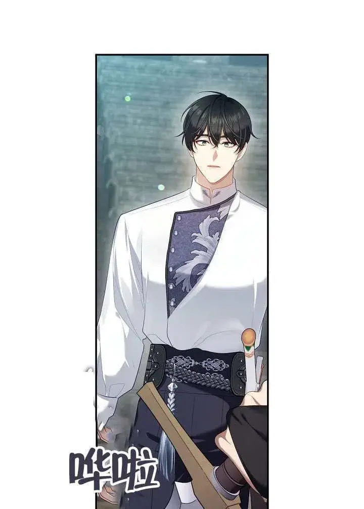 漫画《S级猎头不想成为反派公女》第55话第35张图