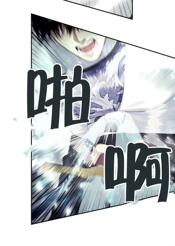 漫画《S级猎头不想成为反派公女》第55话第51张图