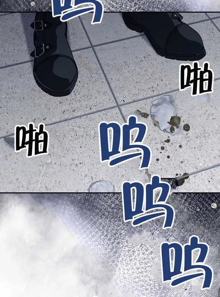 《S级猎头不想成为反派公女》第58话图5