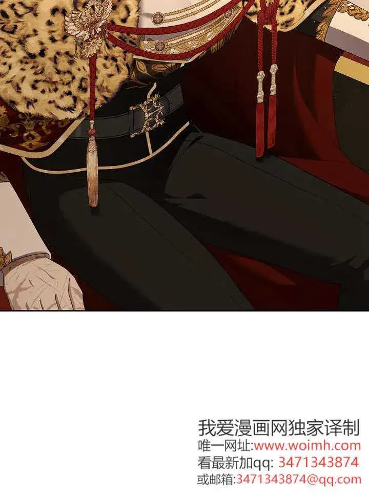 《S级猎头不想成为反派公女》第58话图68