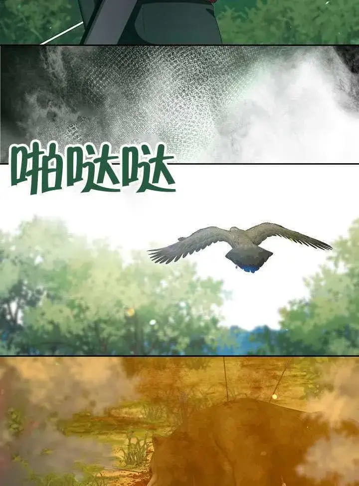 《S级猎头不想成为反派公女》第58话图82