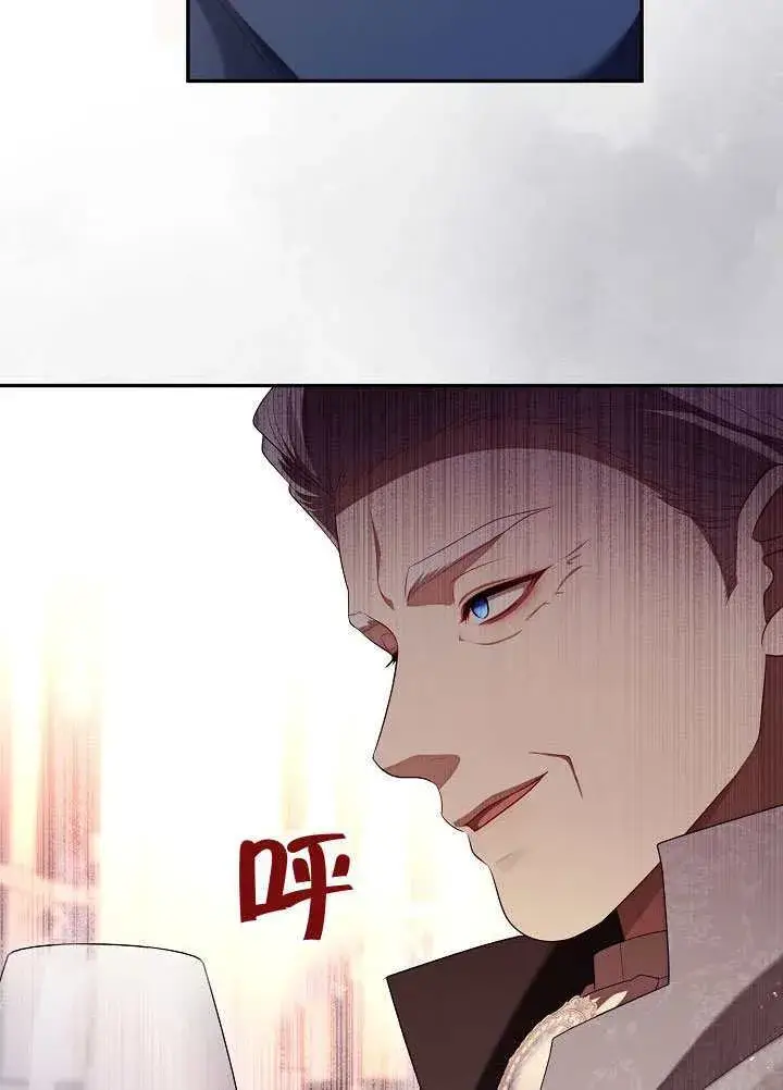 《S级猎头不想成为反派公女》第59话图13