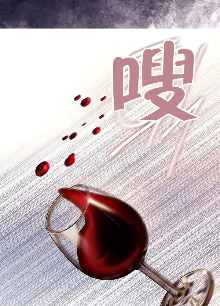 《S级猎头不想成为反派公女》第59话图23