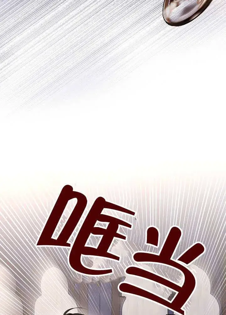 《S级猎头不想成为反派公女》第59话图24