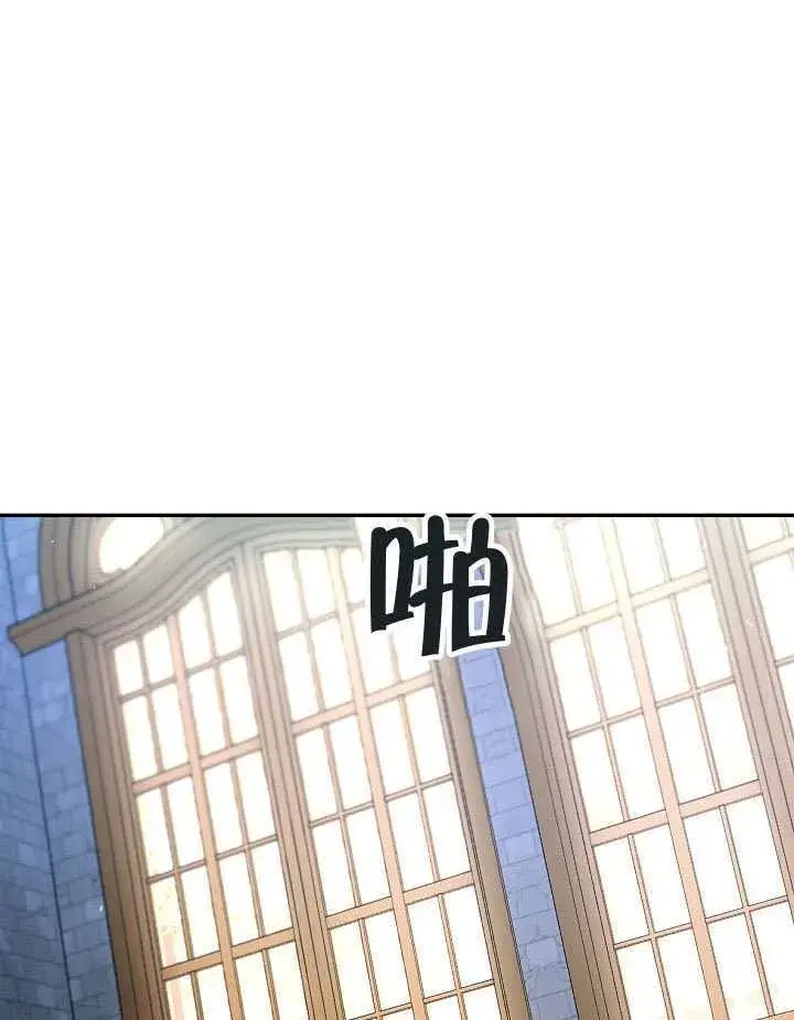 《S级猎头不想成为反派公女》第59话图88