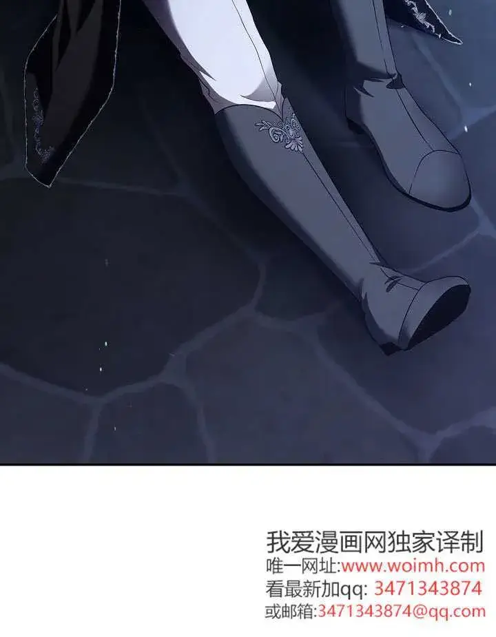 《S级猎头不想成为反派公女》第59话图95