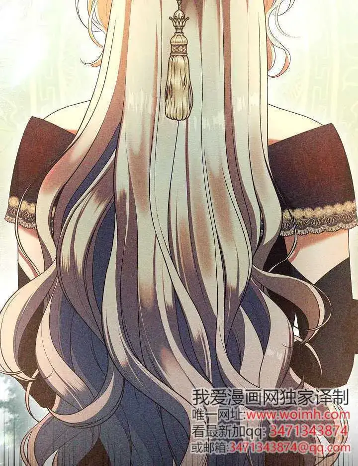 《S级猎头不想成为反派公女》第61话图80