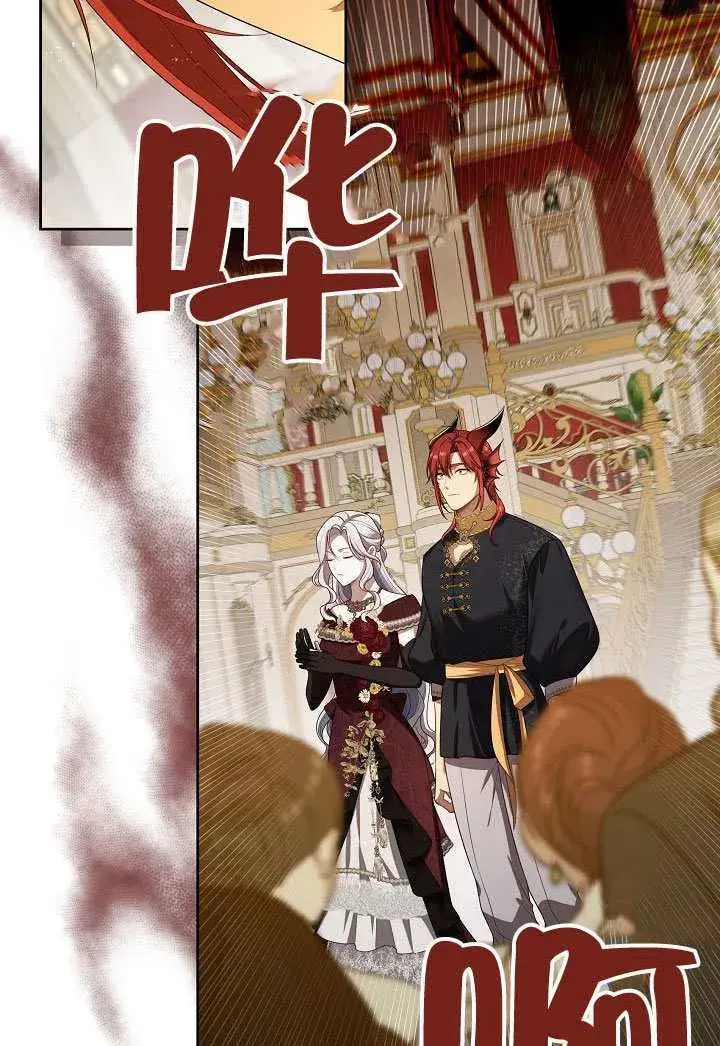 漫画《S级猎头不想成为反派公女》第62话第33张图