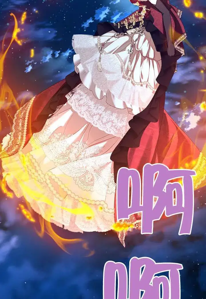 漫画《S级猎头不想成为反派公女》第62话第65张图
