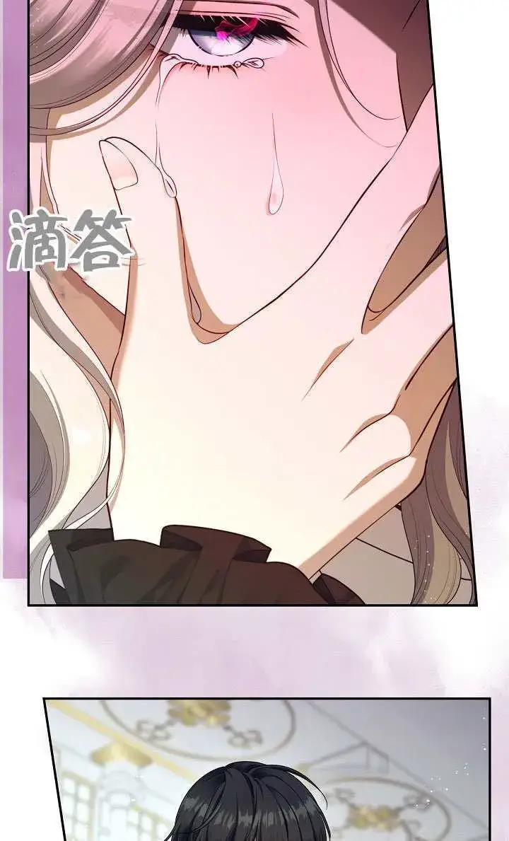 漫画《S级猎头不想成为反派公女》第64话第66张图
