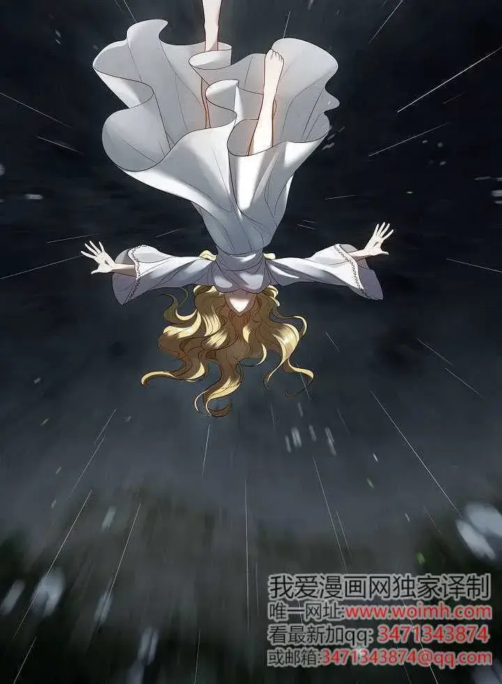 漫画《S级猎头不想成为反派公女》第66话第114张图