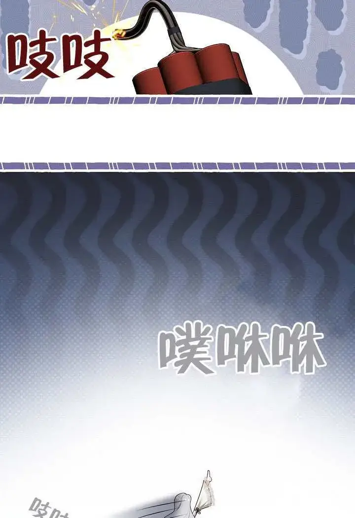 漫画《S级猎头不想成为反派公女》第68话第37张图