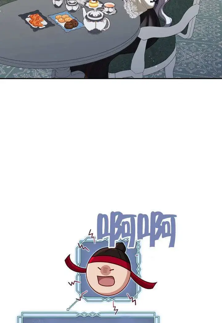 漫画《S级猎头不想成为反派公女》第68话第43张图