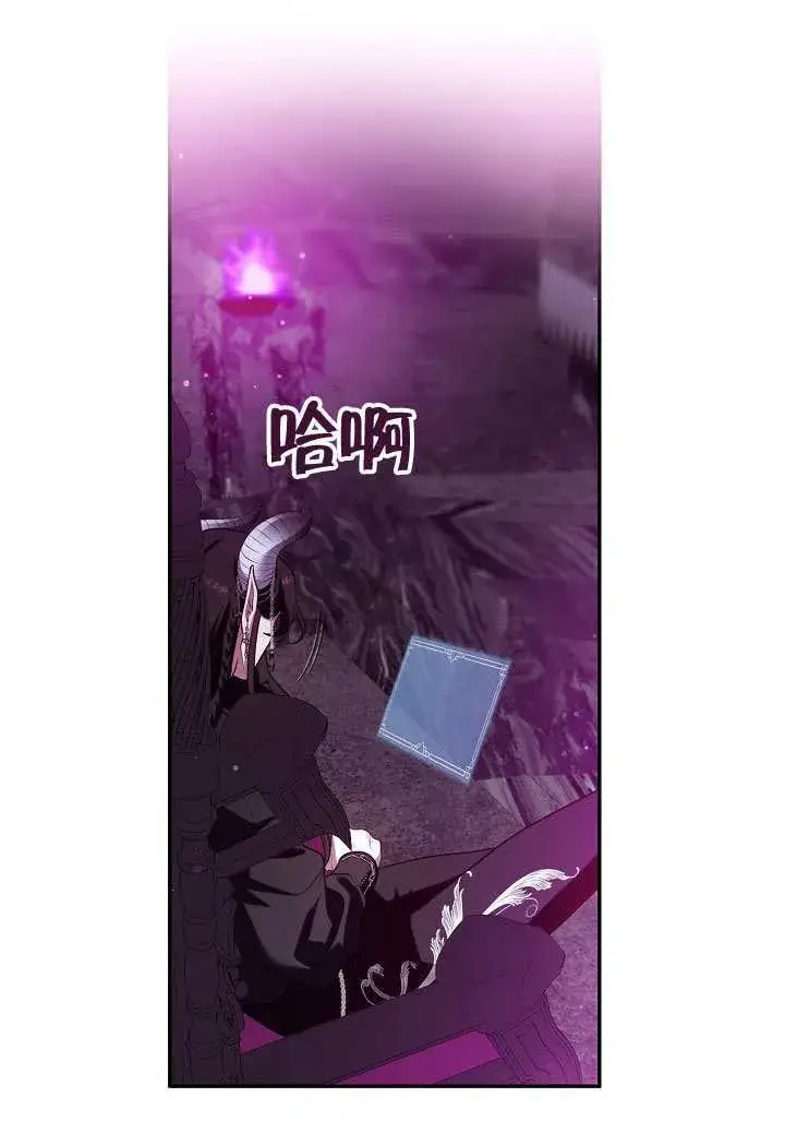 漫画《S级猎头不想成为反派公女》第68话第67张图