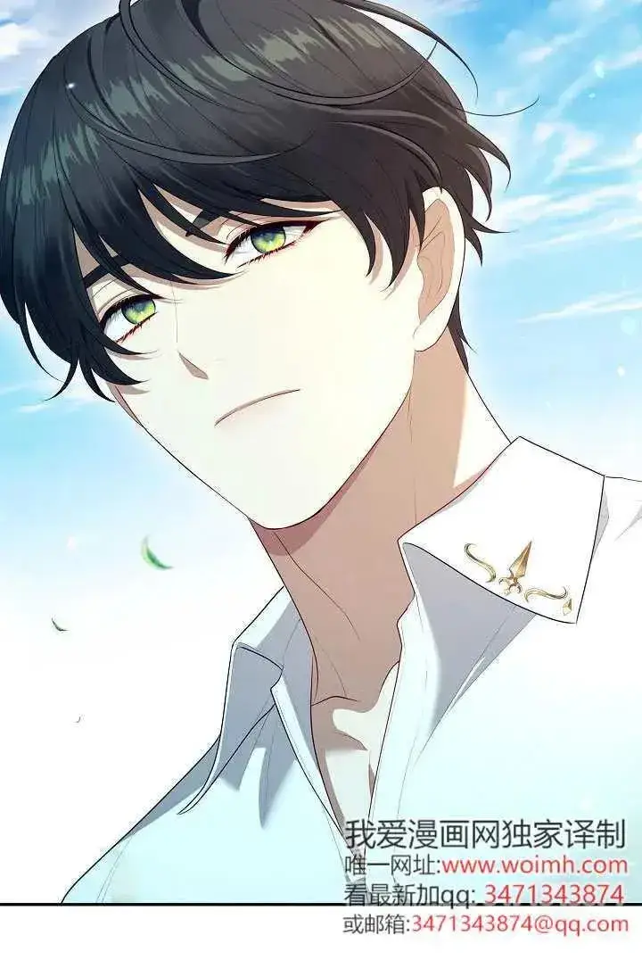 《S级猎头不想成为反派公女》第69话图92