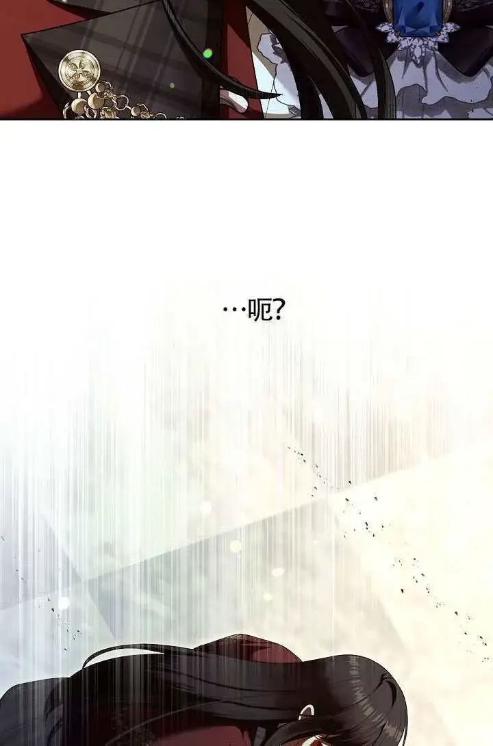 《S级猎头不想成为反派公女》第71话图28