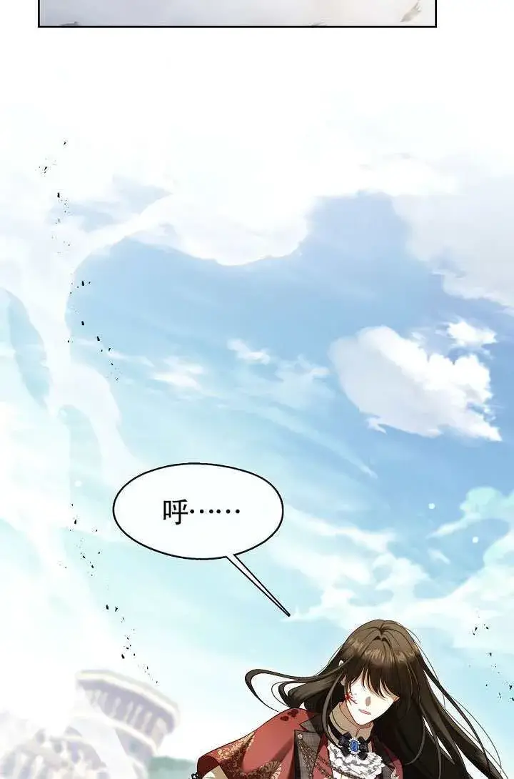 《S级猎头不想成为反派公女》第71话图61